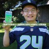 (足球十大恐怖过人招式视频)足球十大恐怖过人招式揭秘