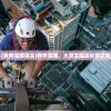 (迷境射击内置gm菜单下载)迷境射击内置GM菜单，游戏新境界的探索与挑战