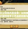 探索太公传承内置菜单：以科技力量助力中国传统手工艺品的创新与传承