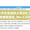 (游戏开发大亨1.2.2)游戏开发大亨，探索其他版本的新奇体验与独特魅力