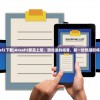 (areaf2下载)AreaF2新品上架，游戏迷的福音，新一轮热潮即将来临！