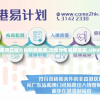 2024管家婆正版六肖料管家婆,定性分析解释落实_UHDv.9.959