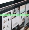 (猎龙之征手游官网)猎龙之征手游，探索奇幻世界的无尽魅力