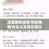 (回廊奖励)DNF回廊攻略大全图解，攻略详解与常见问题解答