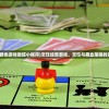 (烹饪经营类游戏微信小程序)烹饪经营游戏，烹饪与商业策略的完美结合