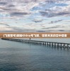 (文明霸业国际版下载)文明霸业国际版，战略争霸的新纪元