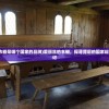 (爱丽丝的衣橱是哪个国家的品牌)爱丽丝的衣橱，探寻背后的国家起源与文化印记
