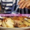 (大天使:绝迹重生在线观看)大天使，绝迹重生——神秘力量的觉醒与觉醒者的挑战
