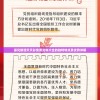 (逆战未来手游什么时候上线)逆战未来，科技、挑战与未来的探索