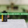 (英雄连城仙侠手游下载)英雄连城仙侠手游，探索奇幻世界的无限魅力