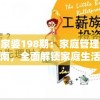 (放置奇兵主宰者有必要培养吗知乎)放置奇兵，主宰者角色深度解析与培养必要性探讨