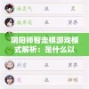(萌回三国激活码)萌回三国手游，探索古代战场的全新体验