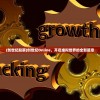 (创世纪股票)创世纪Online，开启虚拟世界的全新篇章