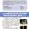 (汉王纷争下架原因)汉王纷争关服原因深度解析