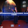 (灵谕官网下载)仙游灵谕游戏，奇幻世界的探索与挑战