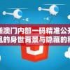 (风影手游最强阵容搭配图)风影手游最强阵容搭配攻略及解析