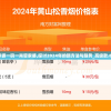 (热血传奇不用网络可以玩吗)热血传奇，离线冒险的新纪元——无需网络的探索与挑战