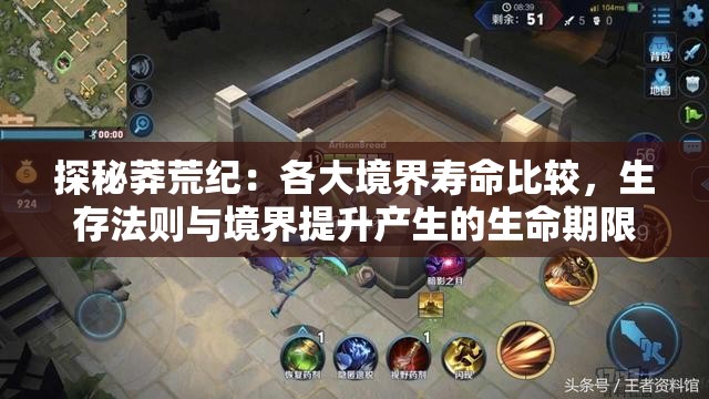 (西游七十二变手游最强组合)西游七十二变手游，奇幻之旅的新篇章