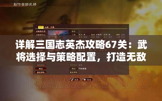 (新征战手游好玩吗)新征战手游，全新体验，策略与冒险的完美结合