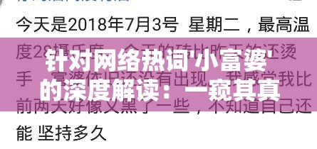 澳门六开彩开奖结果开奖记录2024年,数据资料解释落实_授权版v.0.530