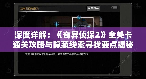 最准一肖一码100%澳门,解析当前问题的最新解答_对抗型v.0.195
