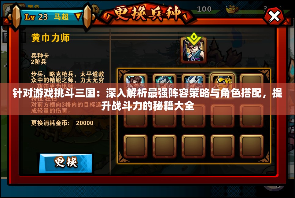 (御剑九洲非凡登录入口下载)御剑九洲，探索非凡登录入口的神秘之旅
