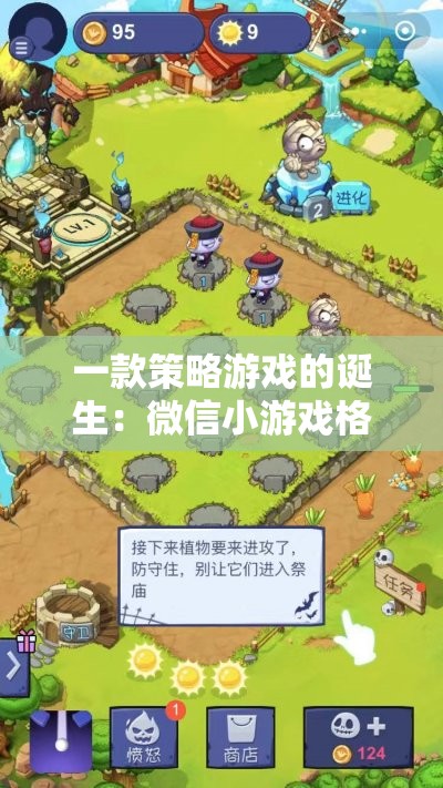 2024澳门天天六开彩免费图,详细解读解释落实_战略款.7.563