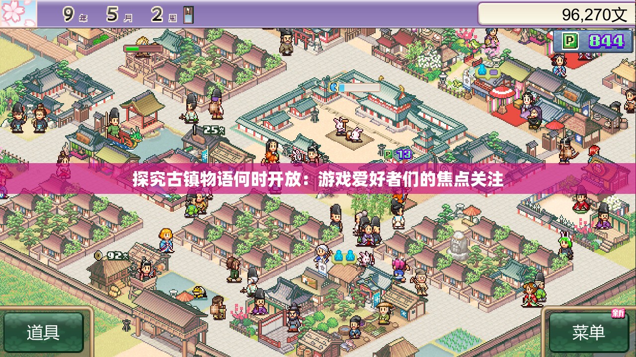 管家婆一肖一码7456,权威分析解释落实_粉丝品v.2.342