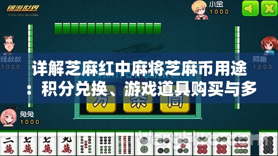 (寻仙传记游戏)寻仙传记，探寻神秘仙界的史诗之旅
