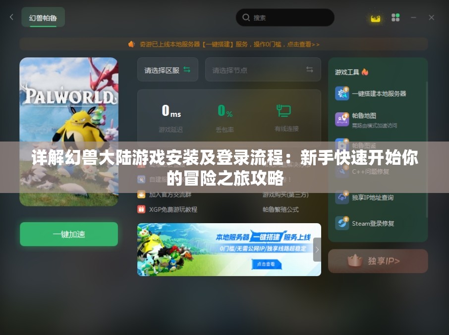 (口袋觉醒重置版兑换码)口袋觉醒重置版，深度解析与常见问题解答
