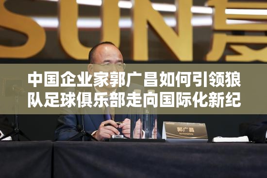(皇叔太凶猛 猪脑花)皇叔LH，历史与现代视角下的角色解读