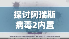 (钓鱼大对决什么时候上线)钓鱼大对决新国服命名揭秘及深度解析