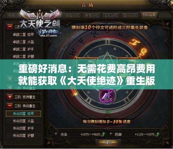 (新樱花大战对话)新樱花大战，约会全答应，恋爱的华丽交响乐章