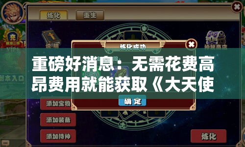 2024新澳免费资料大全7456,实时更新解释落实_发行款v.8.640