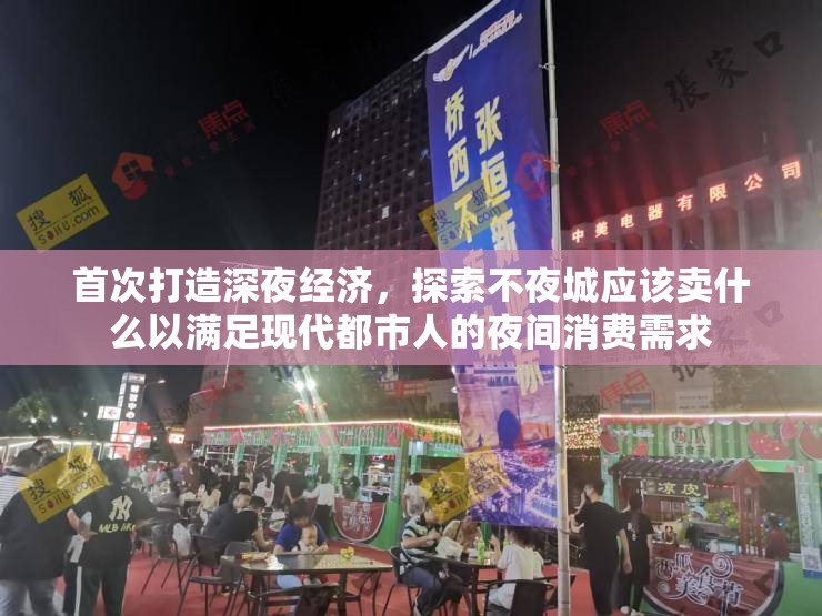 (御剑江湖mv)御剑江湖央央，古风江湖的诗意探索与传承