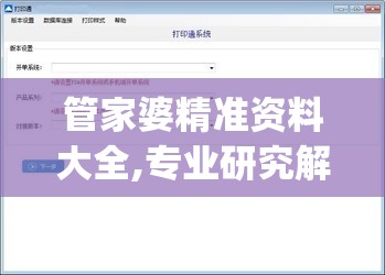 (元气百响官网下载)元气百响Steam，游戏新纪元探索与解析