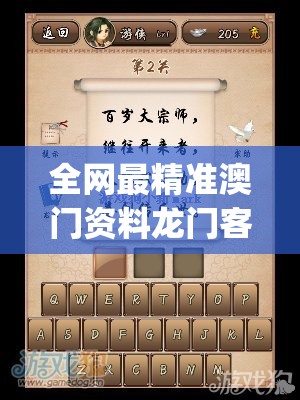 溴门一肖一码精准100王中王7456,准确资料解释落实_精简版BTv.5.408