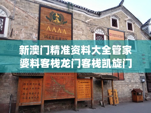 澳门一肖一码一必中一肖雷锋7456,未来科技探索之旅_储蓄版.1.148