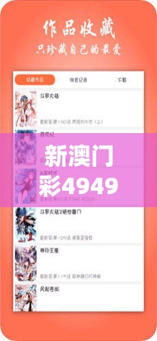 澳门天天六开彩正版澳门,全面分析解释落实_匹配版v.5.71