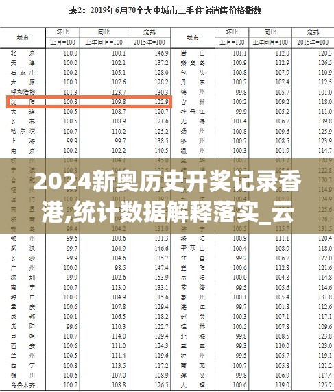(冒险战记攻略)冒险战纪，书论斤卖的奇幻世界探索
