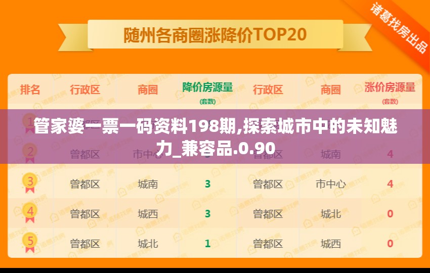 (冒险战记攻略)冒险战纪，书论斤卖的奇幻世界探索