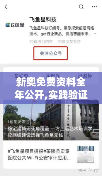 (模拟人生免费版无限金币钻石版下载)模拟人生免费版无限金币钻石版，游戏新体验的深度解析