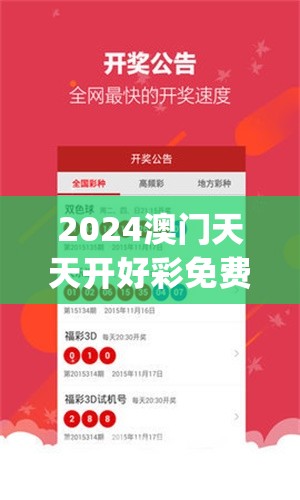 2024澳门天天开好彩免费7456,掌握生活小窍门一步到位_豪华版2.157