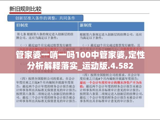 (植物保卫战2对抗僵尸大军下载)植物保卫战2，对抗僵尸大军的英勇战斗