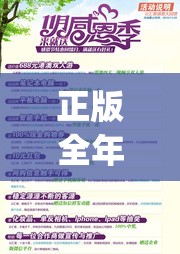 (植物保卫战2对抗僵尸大军下载)植物保卫战2，对抗僵尸大军的英勇战斗