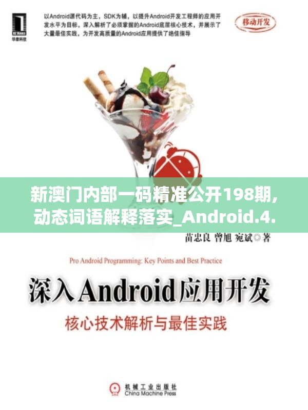 (超次元觉醒研究所下载)超次元觉醒研究所，探索未知领域的先锋力量