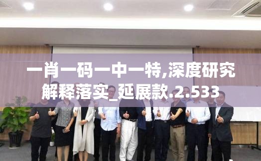 (西游传游戏攻略)西游传游戏，探索经典之旅的文章标题及内容