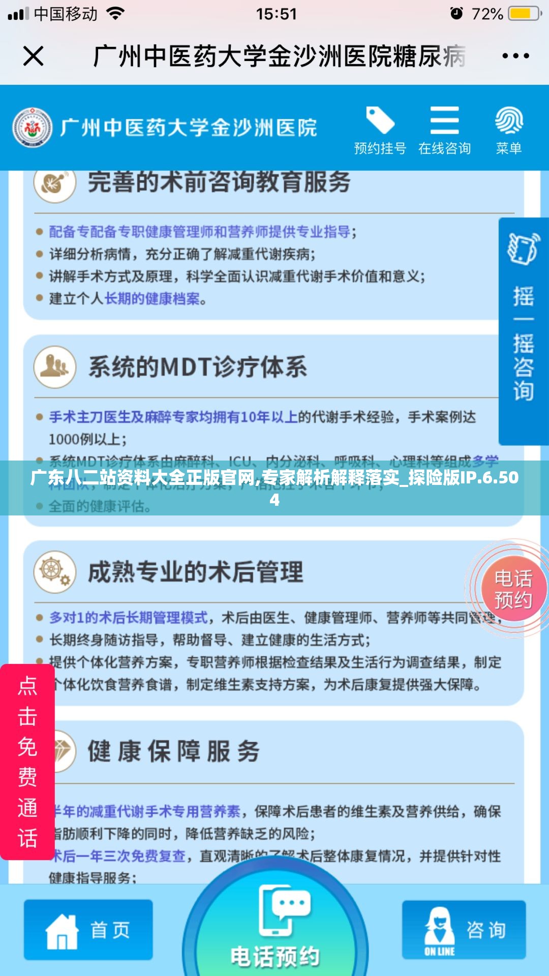 (西游传游戏攻略)西游传游戏，探索经典之旅的文章标题及内容