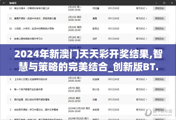 (代号启程是什么玩法)代号启程上线了吗，全新游戏发布及多元分析