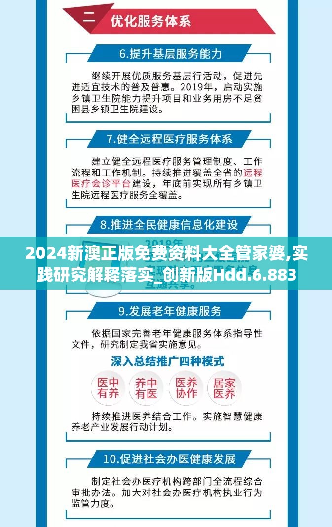 (勇者大暴走噩梦攻略)勇者大暴走梦境彼岸，内置世界的奇幻冒险之旅